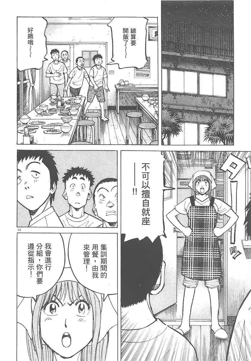 第 138 页
