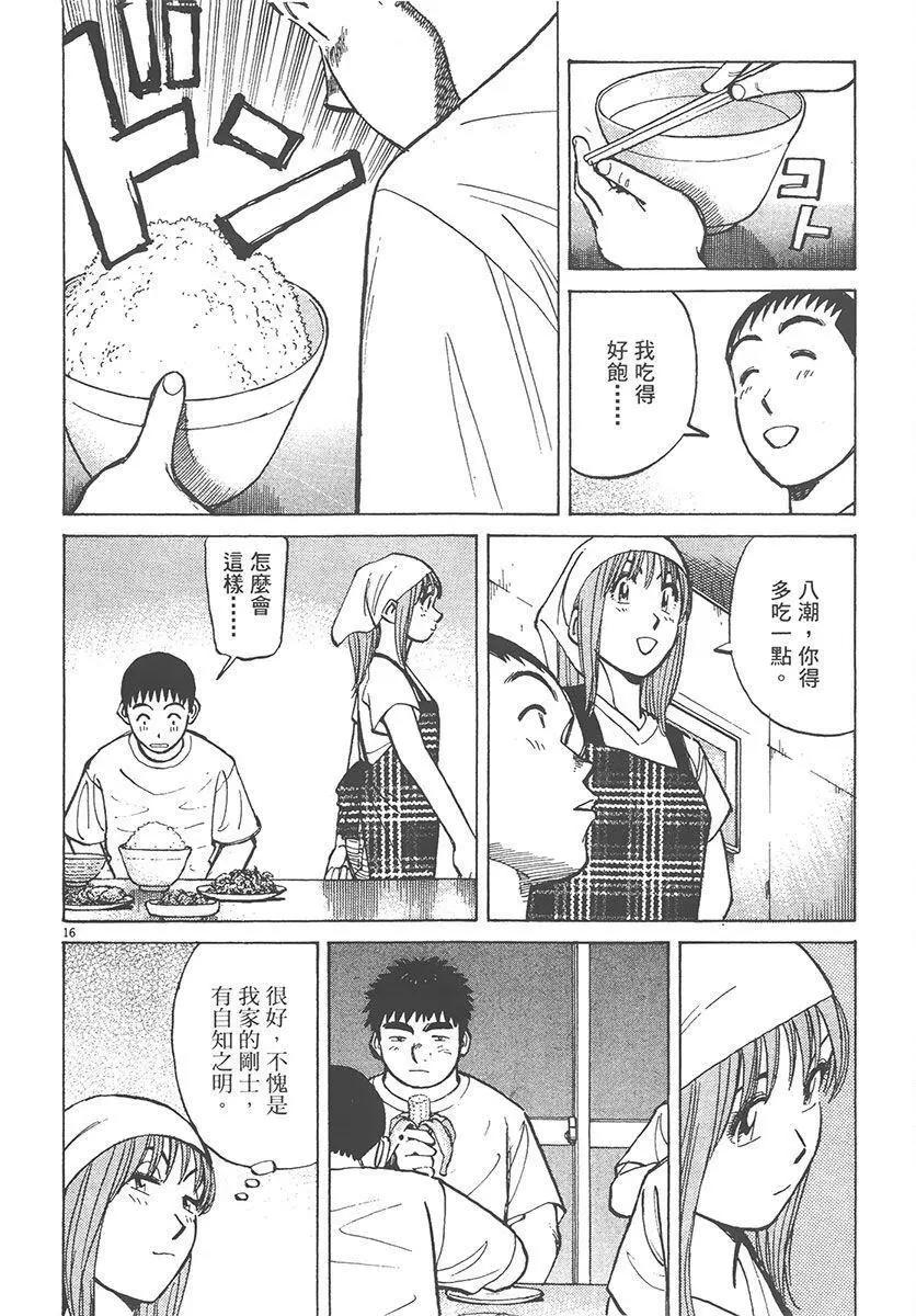 第 140 页