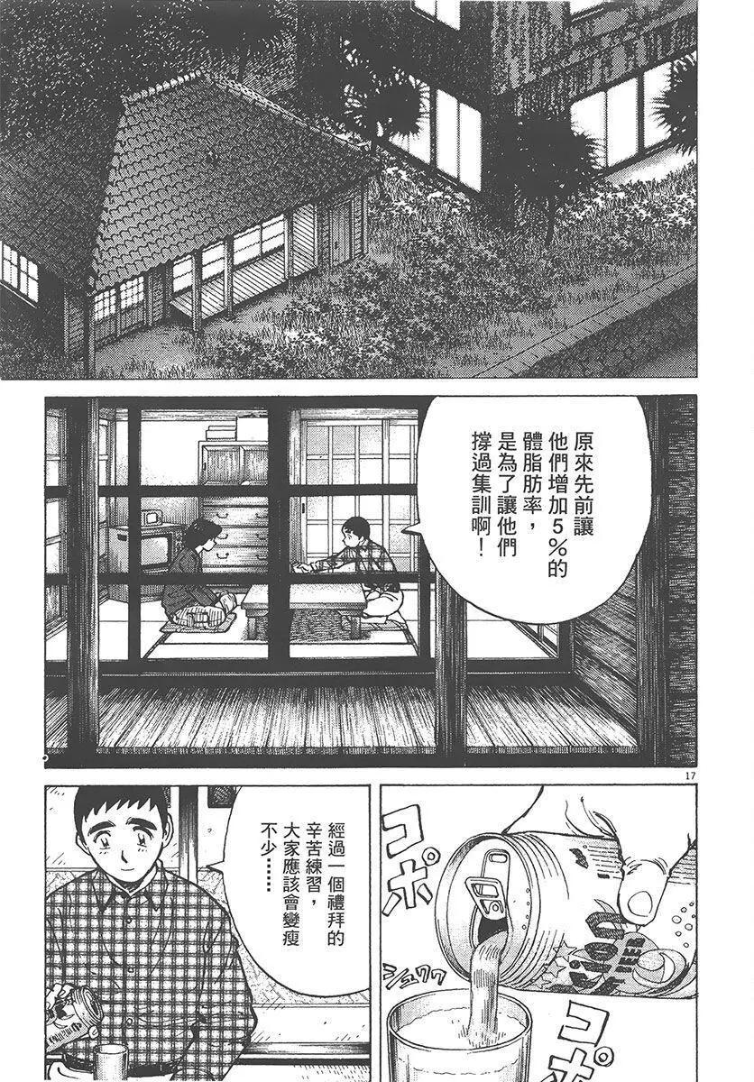 第 141 页