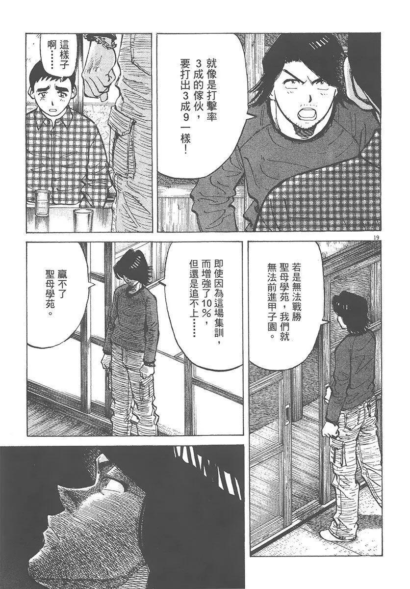第 143 页