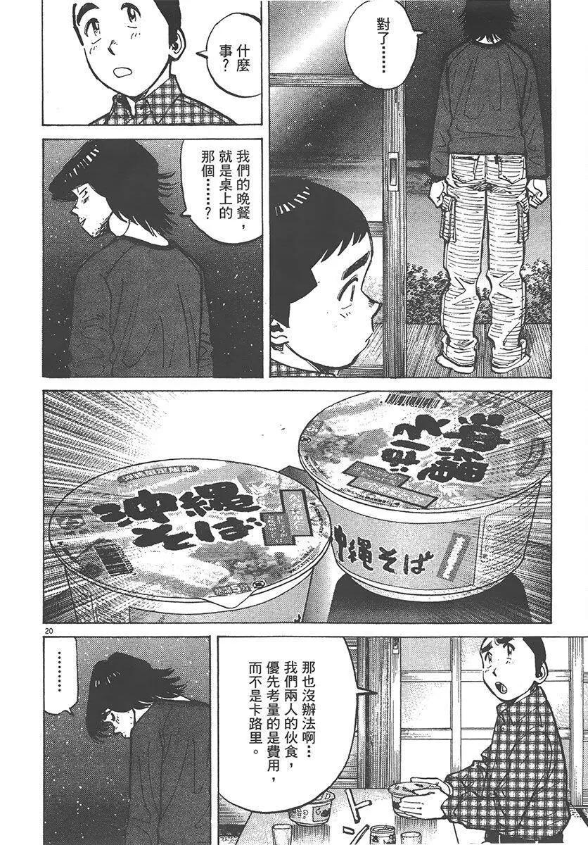 第 144 页