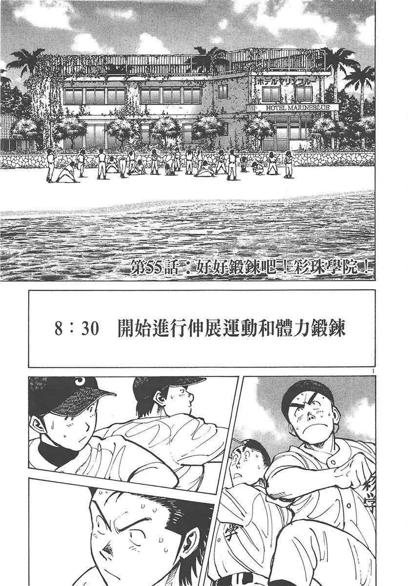 第 145 页
