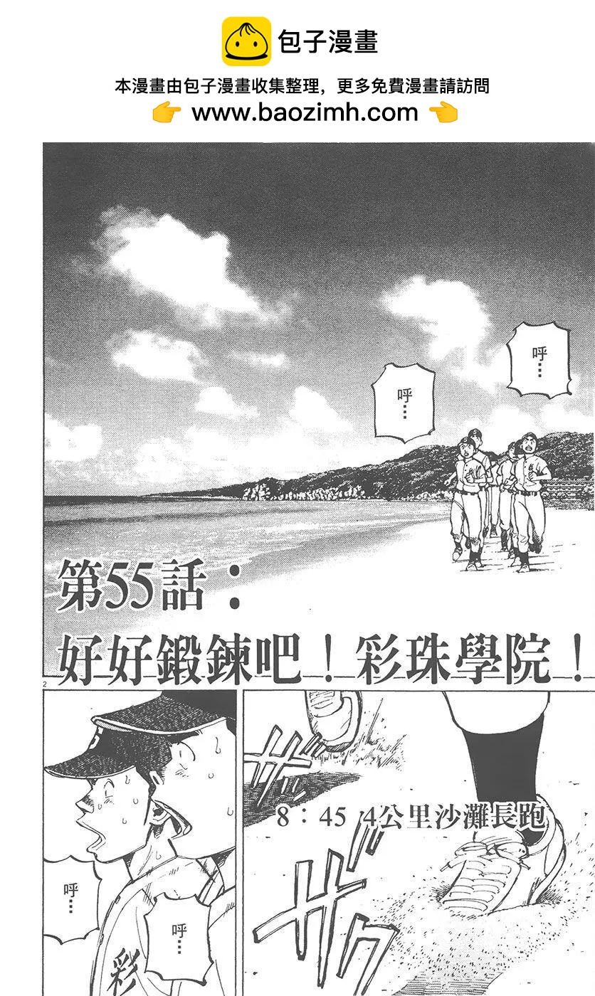 第 146 页