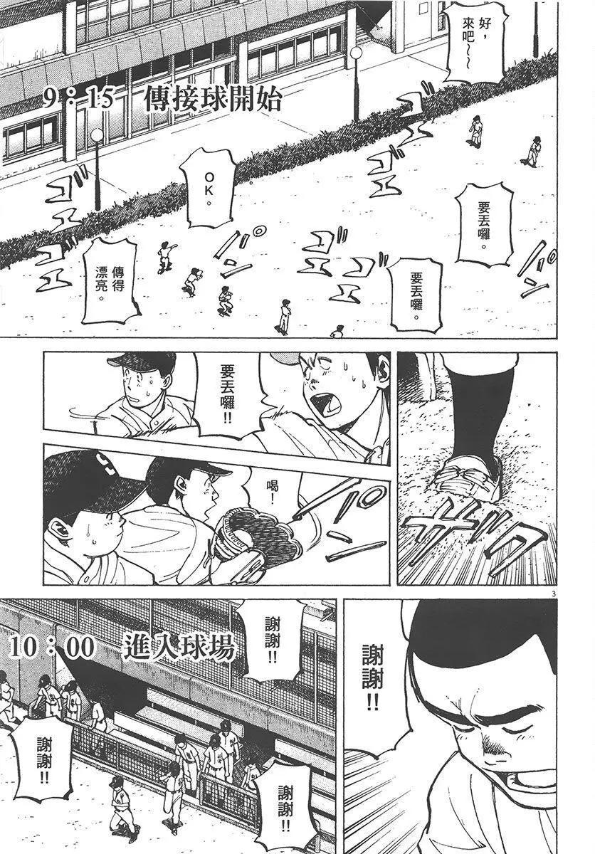 第 147 页