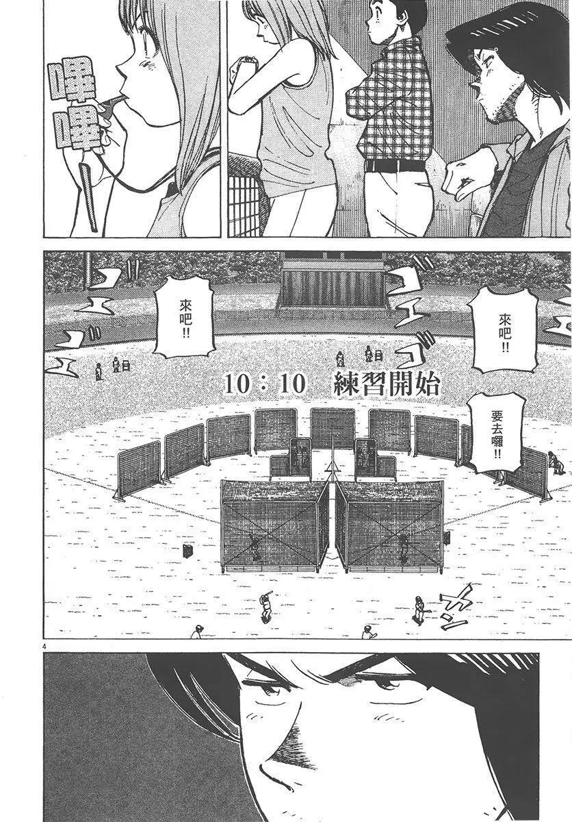 第 148 页