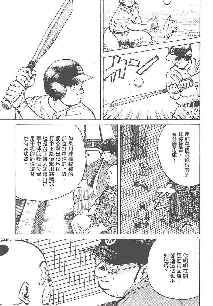 第 151 页