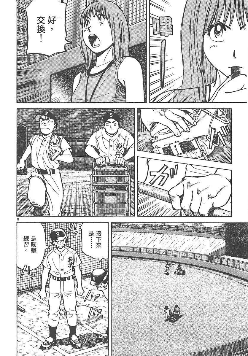 第 152 页
