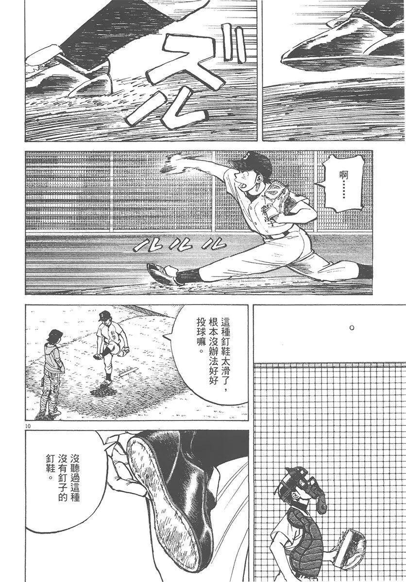第 154 页
