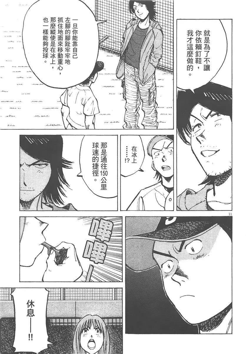 第 155 页