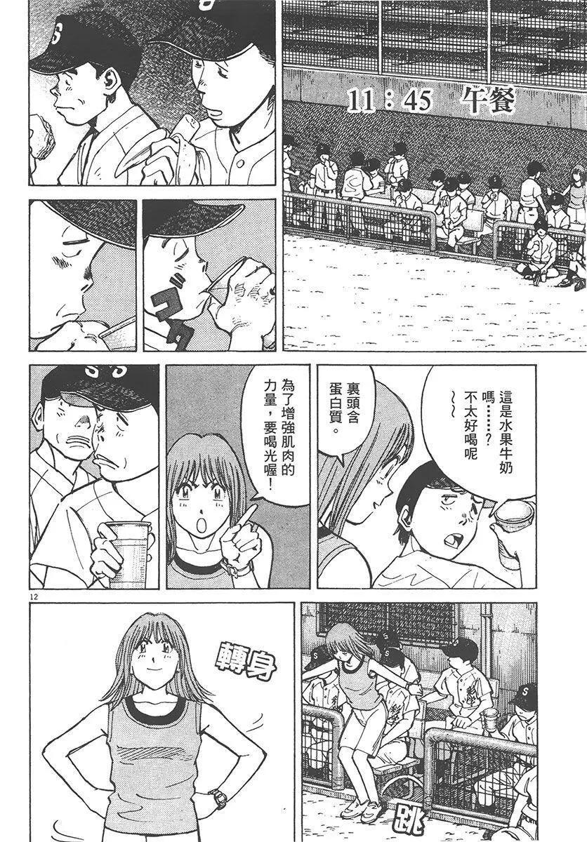 第 156 页