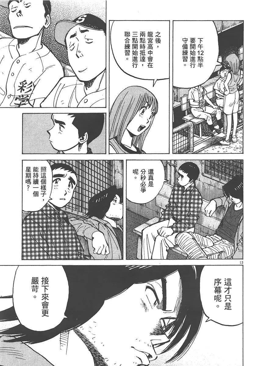 第 157 页