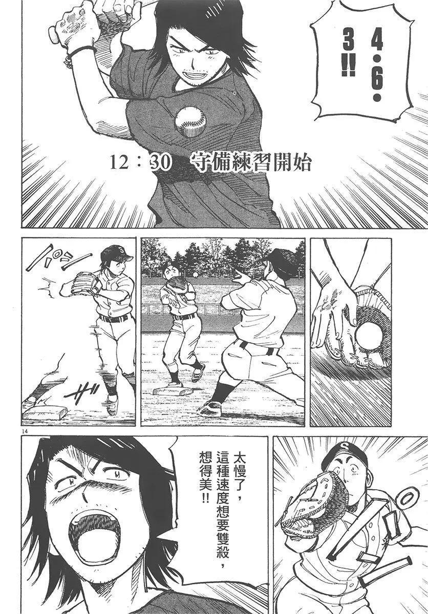 第 158 页