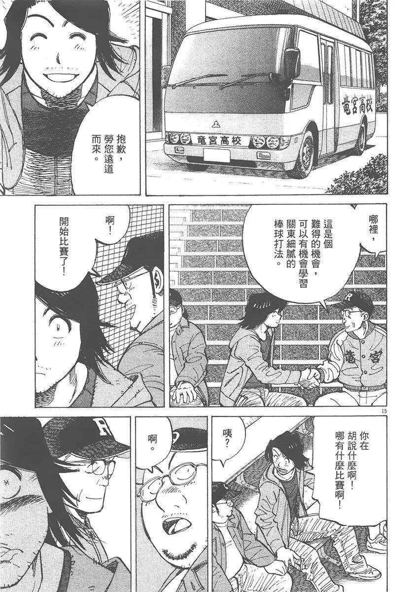 第 159 页