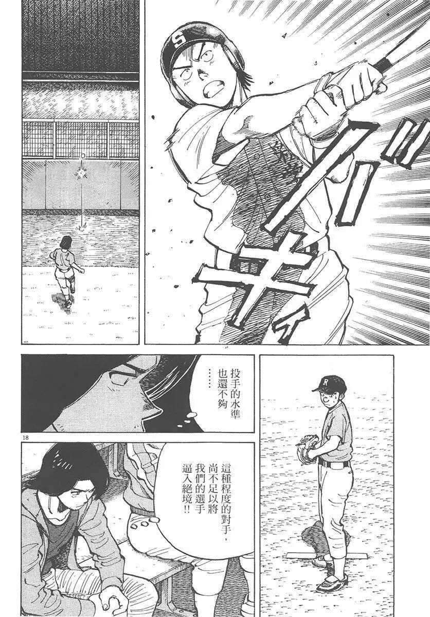 第 162 页