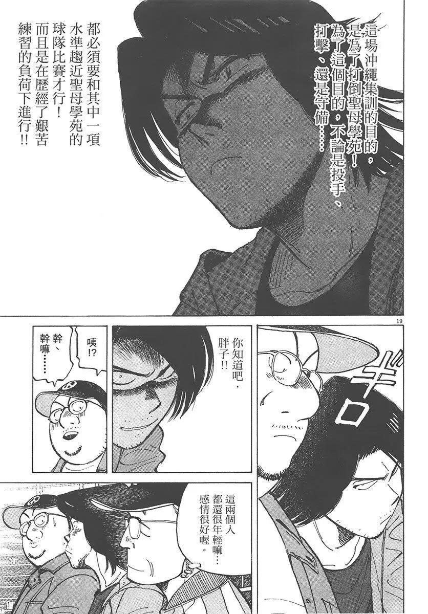 第 163 页
