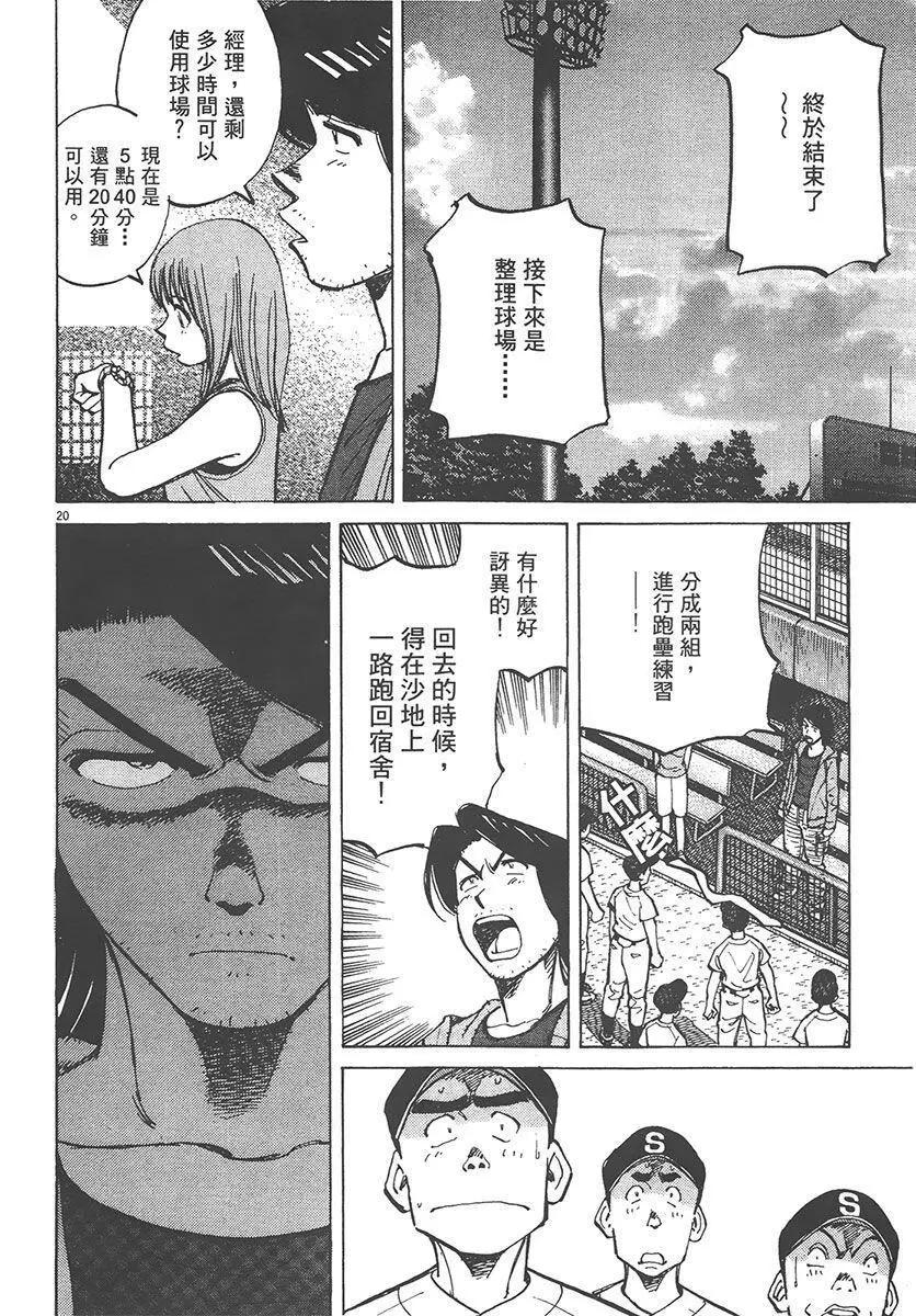 第 164 页