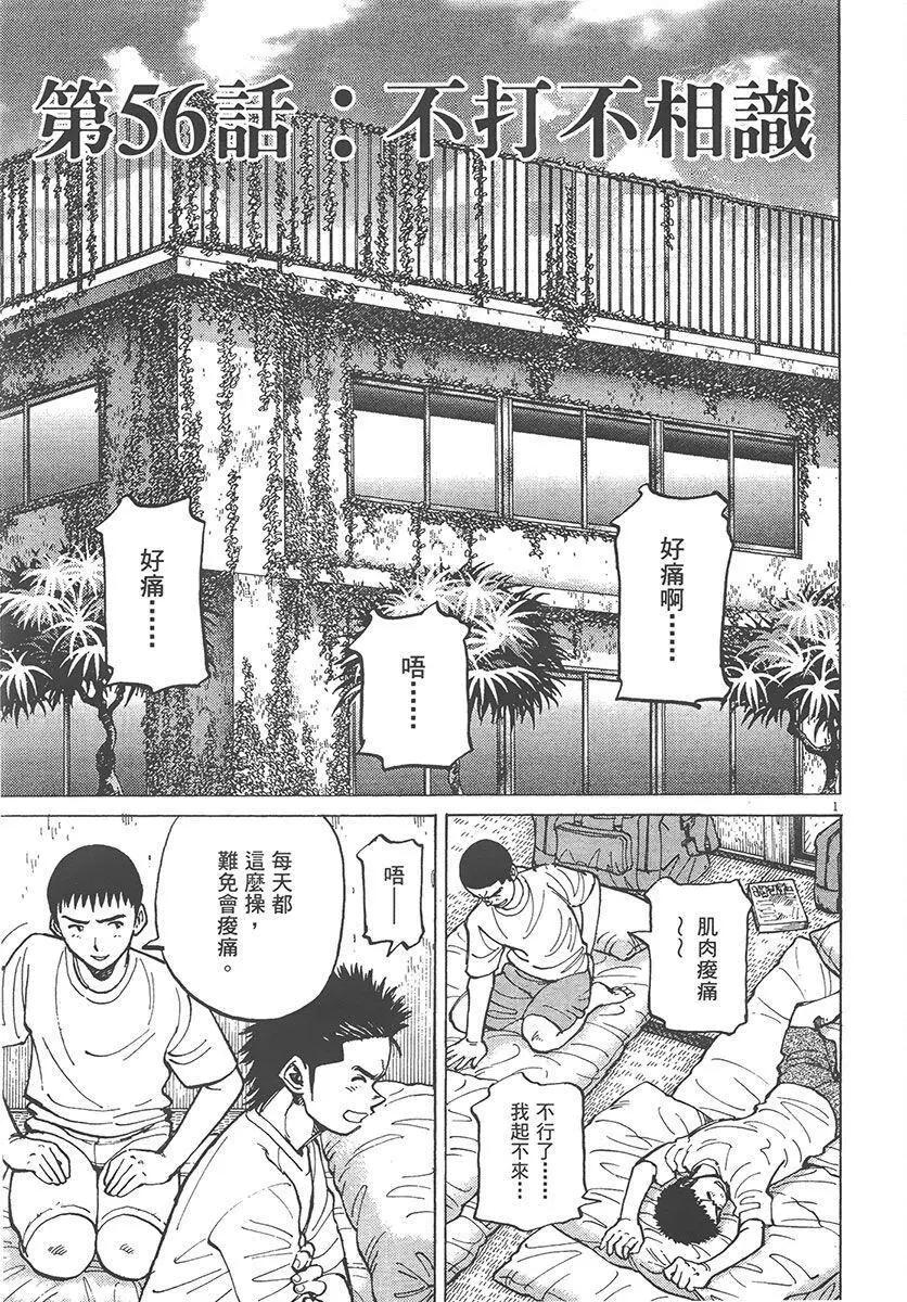 第 165 页