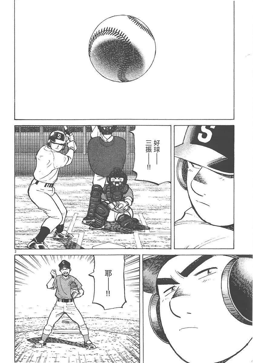 第 166 页