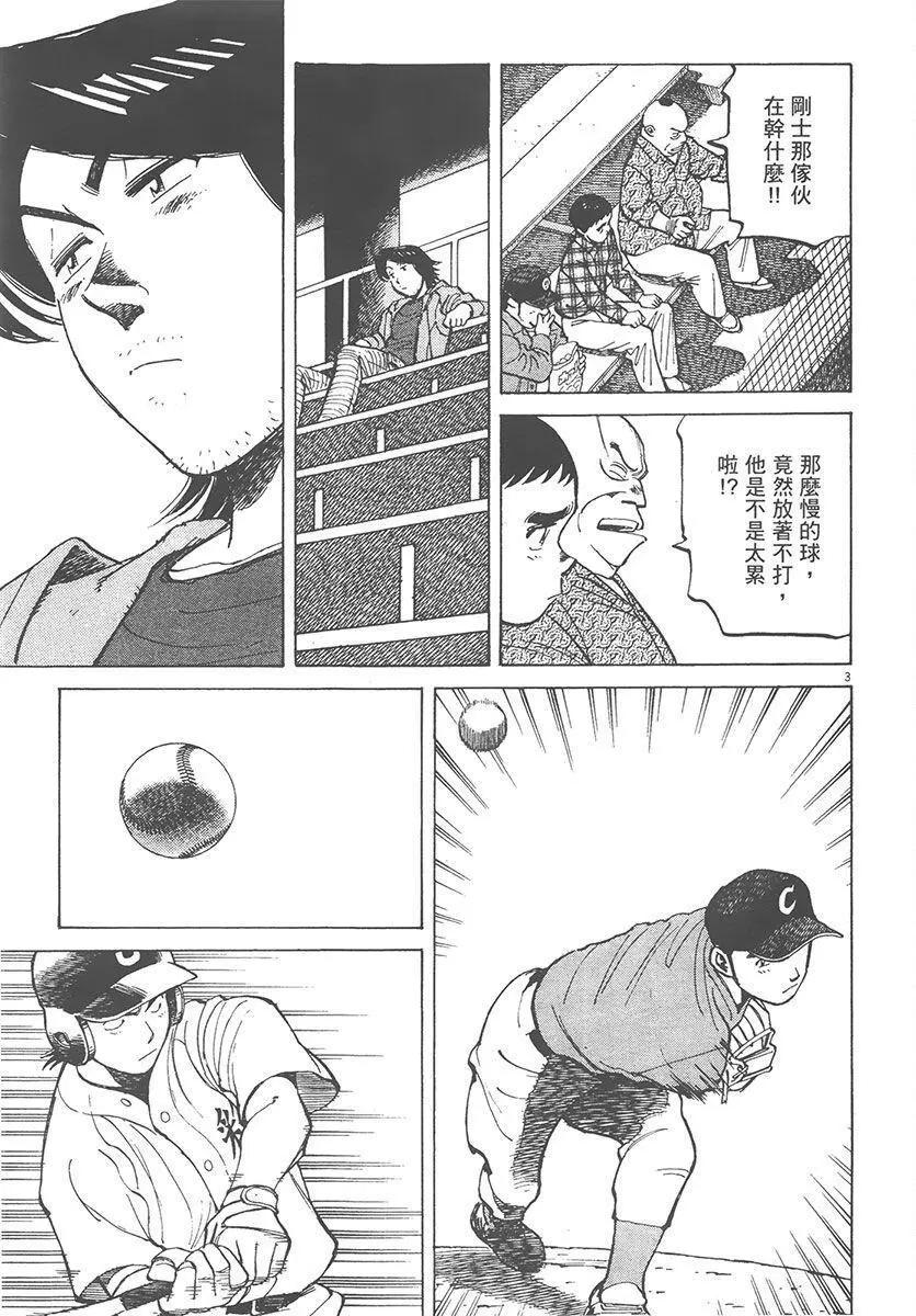 第 167 页