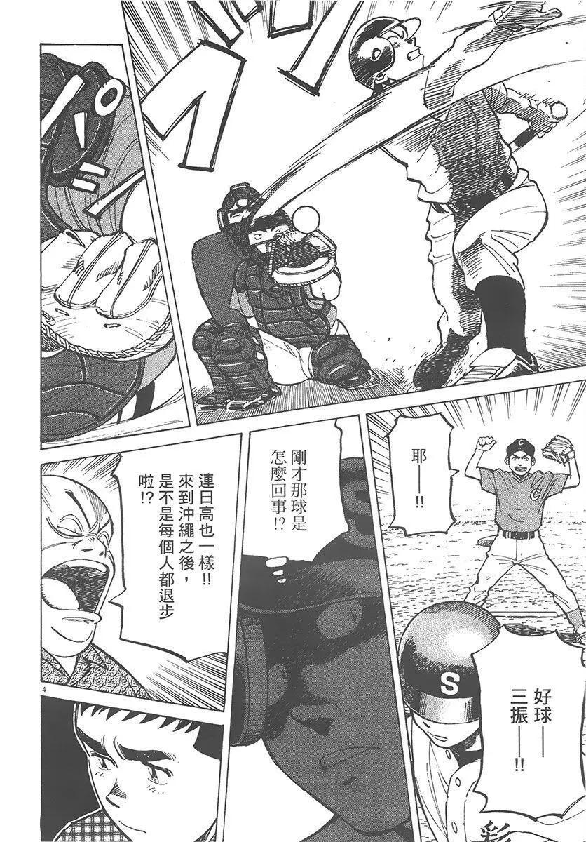 第 168 页