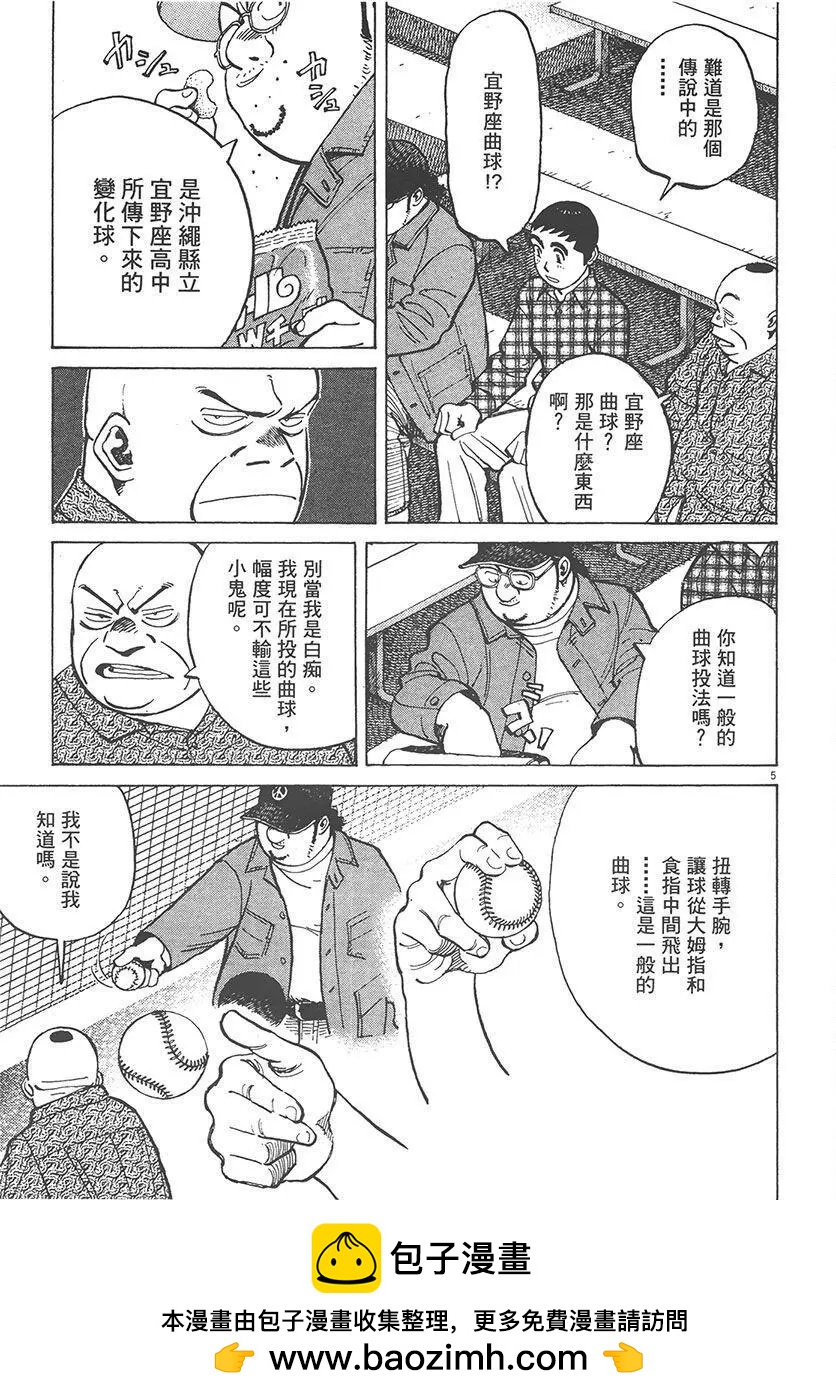 第 169 页