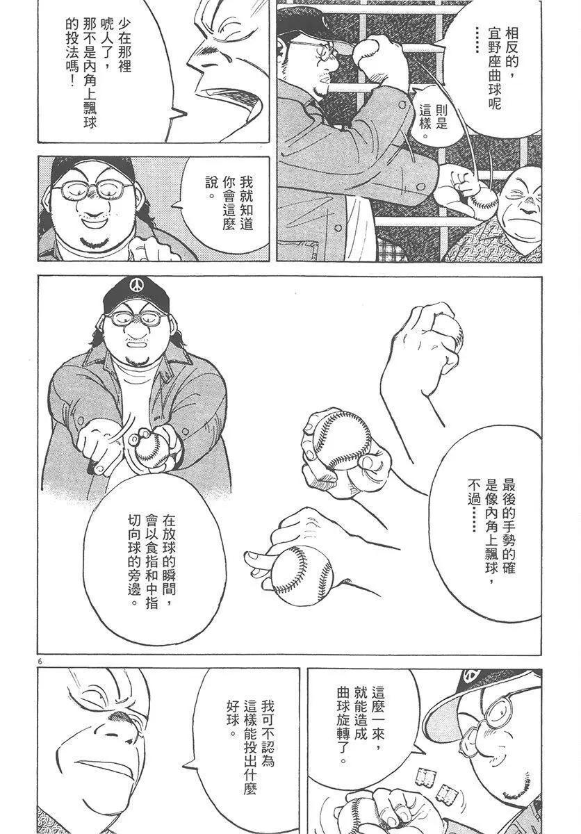 第 170 页