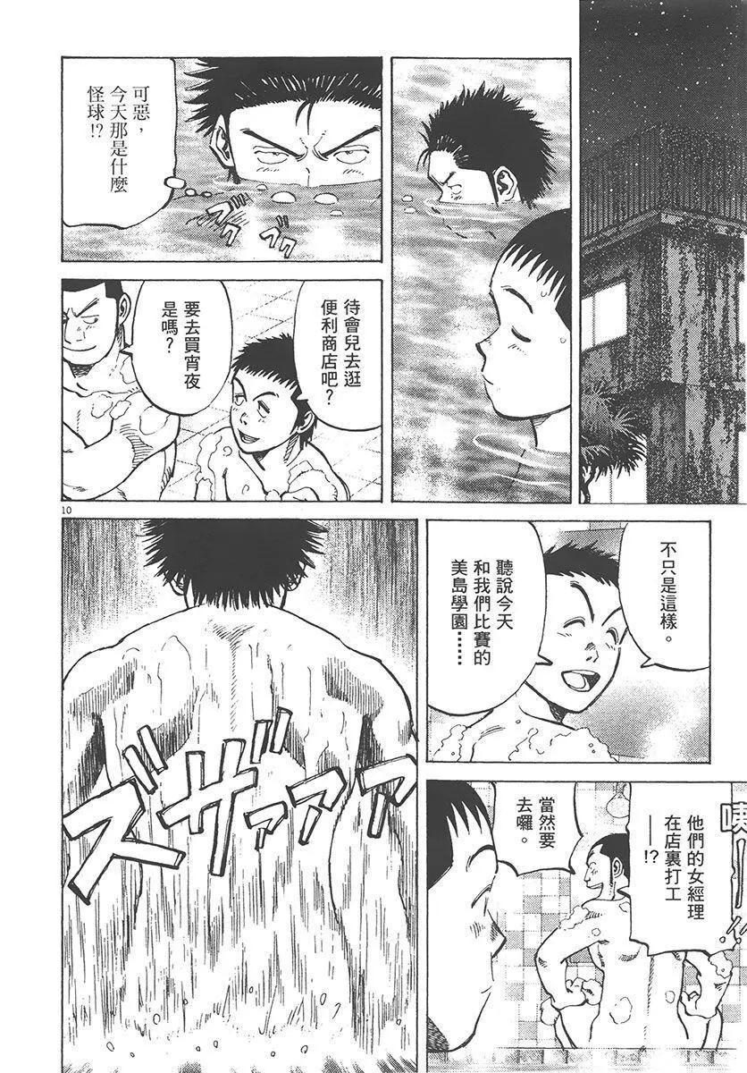 第 174 页