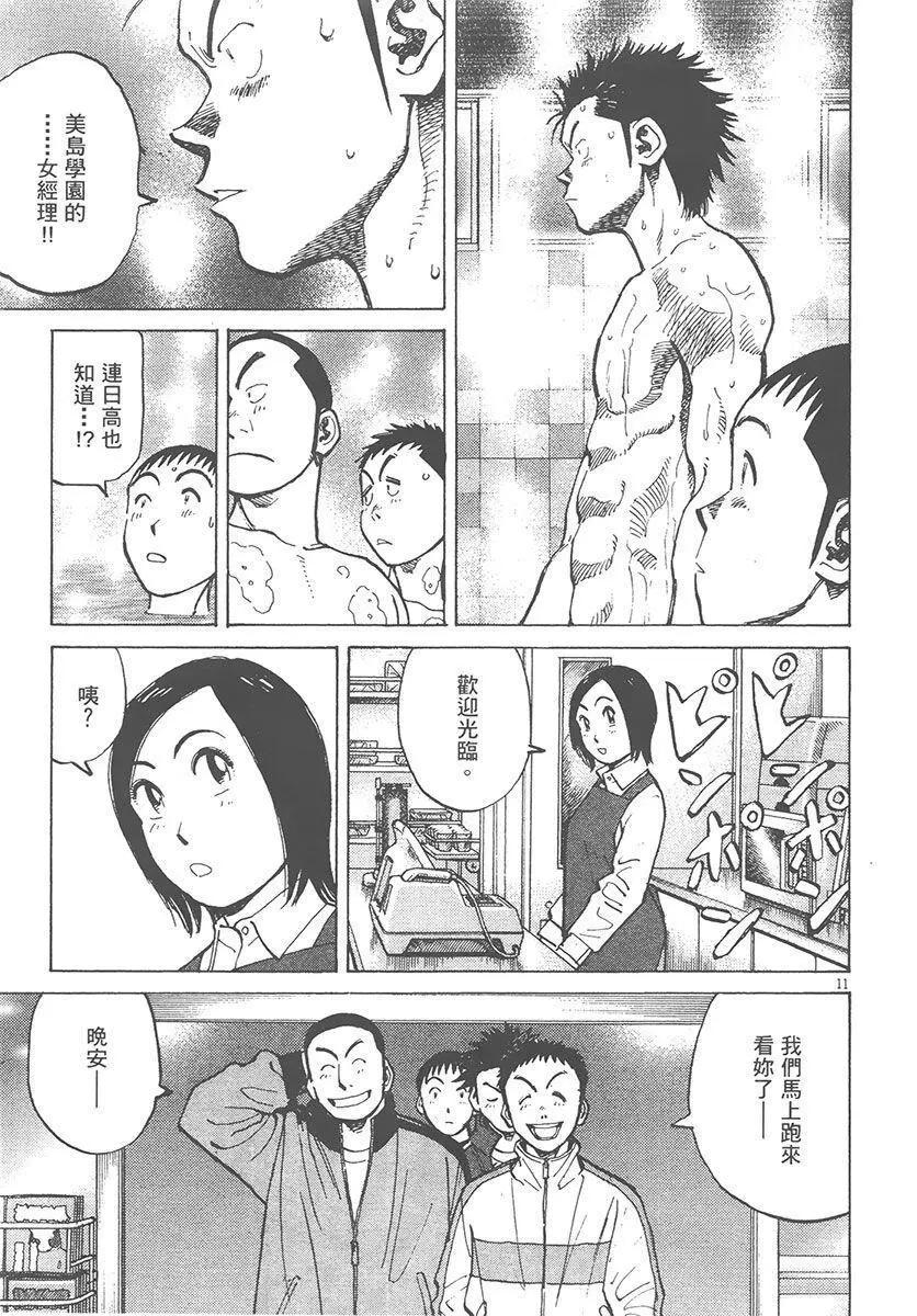 第 175 页