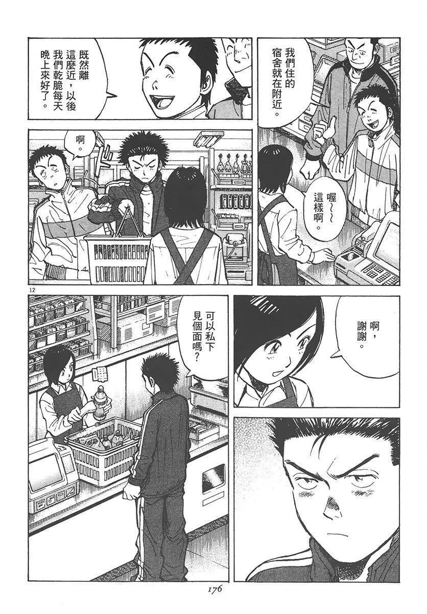 第 176 页