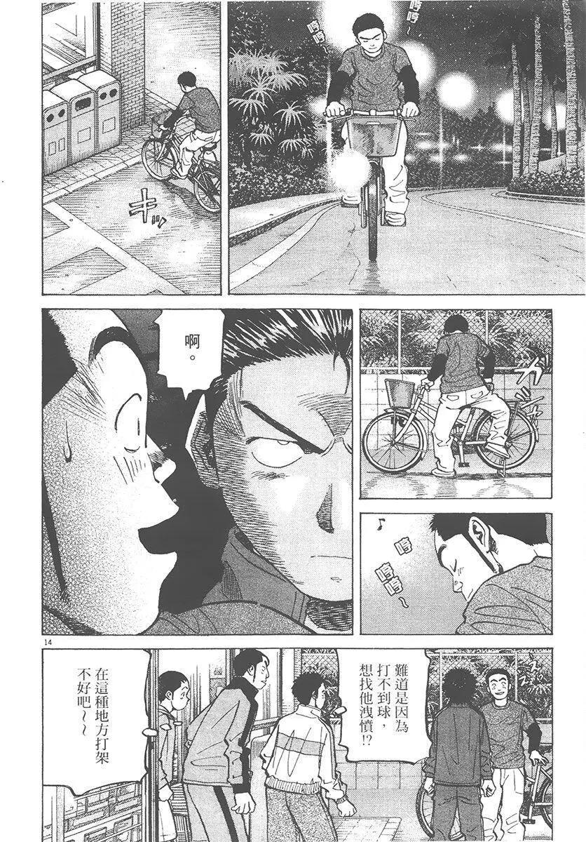 第 178 页