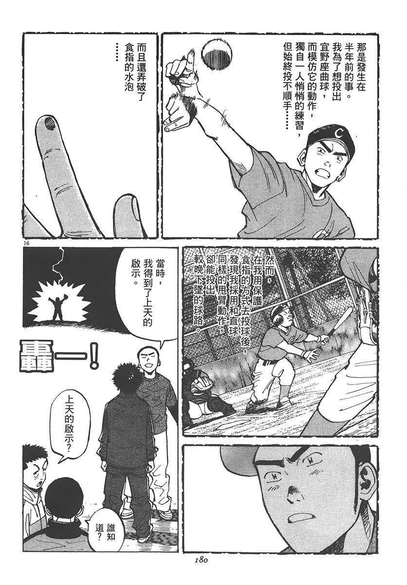 第 180 页