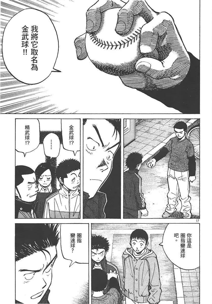 第 181 页