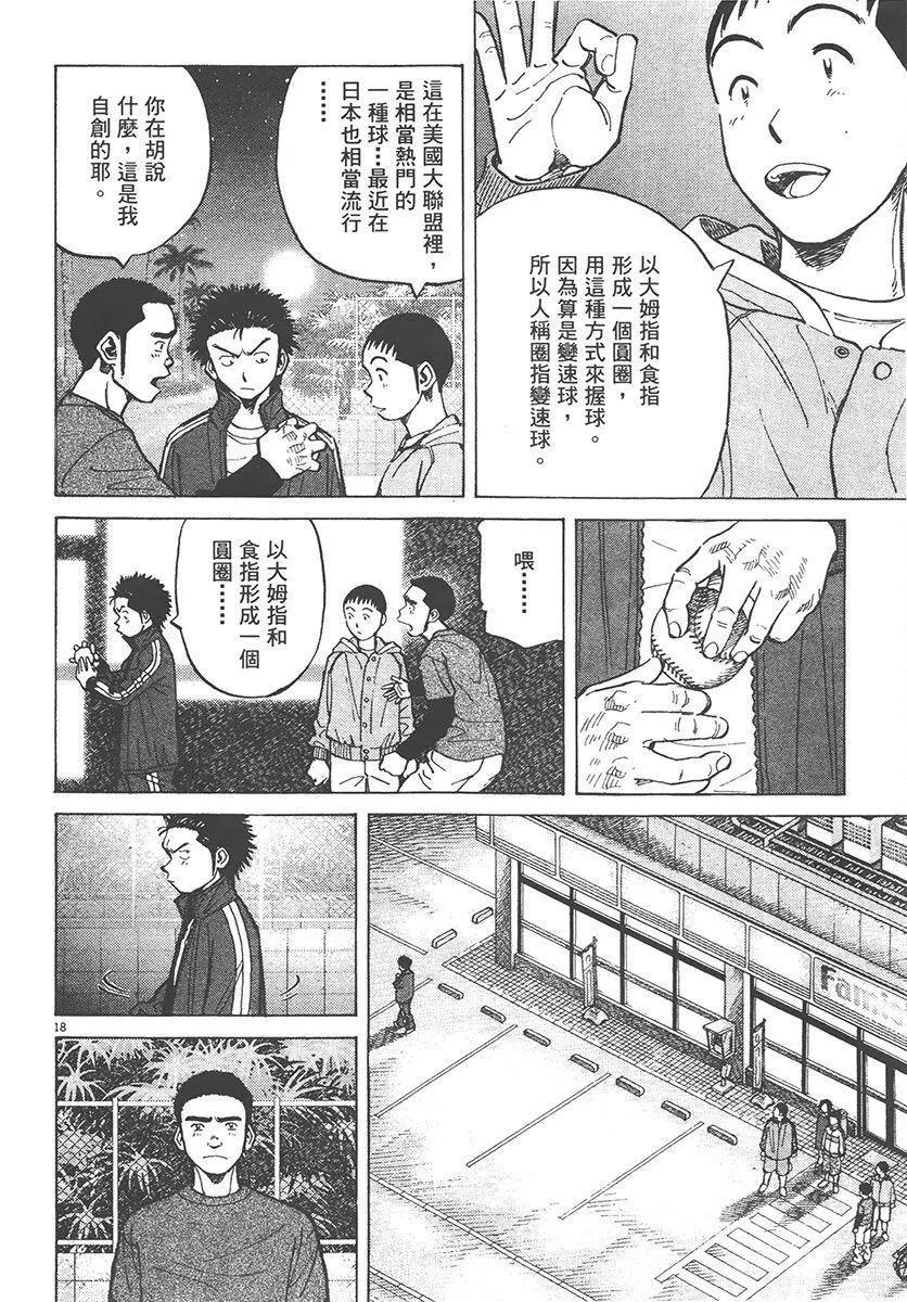 第 182 页