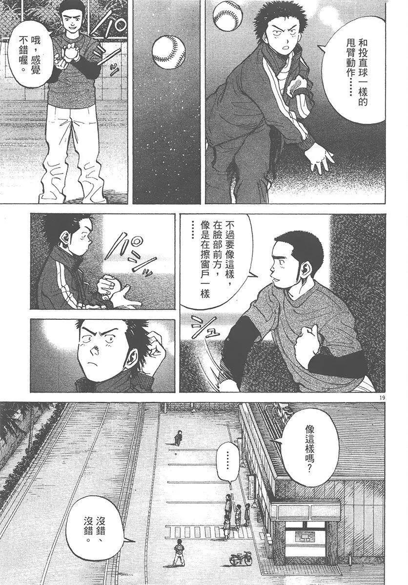 第 183 页
