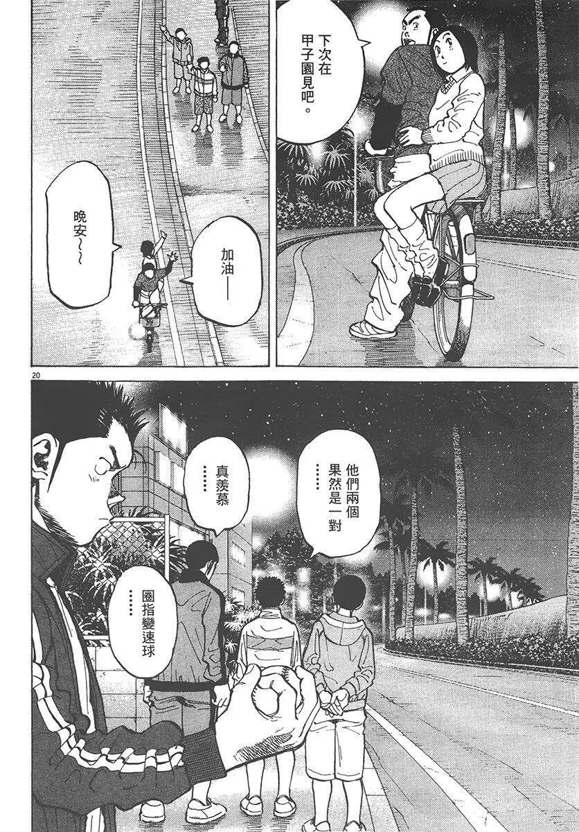 第 184 页