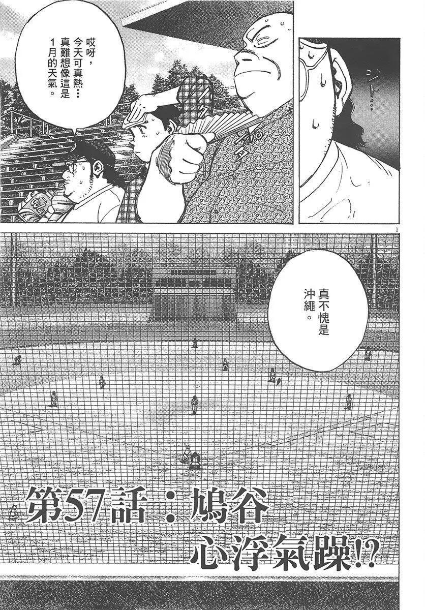 第 185 页