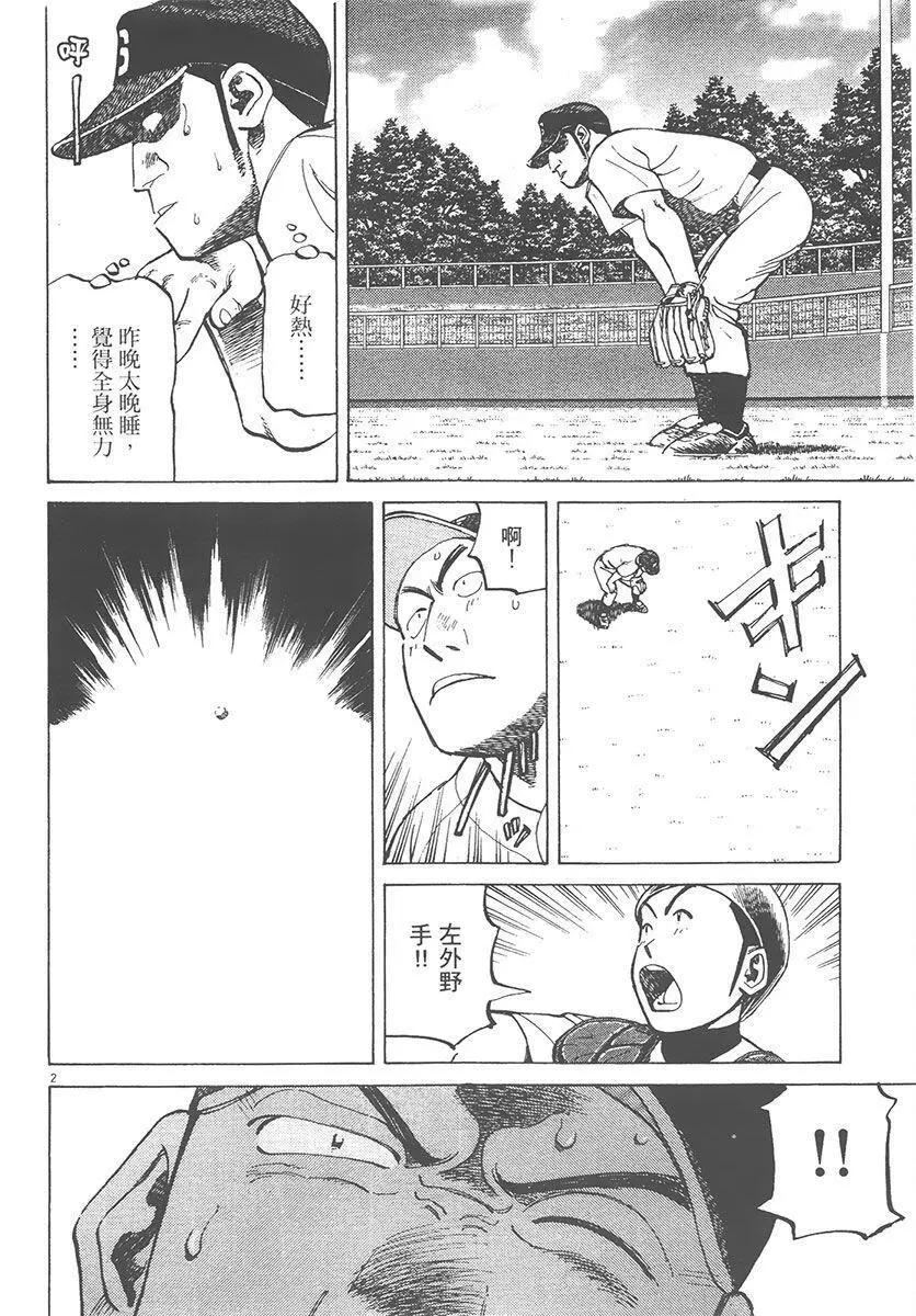 第 186 页
