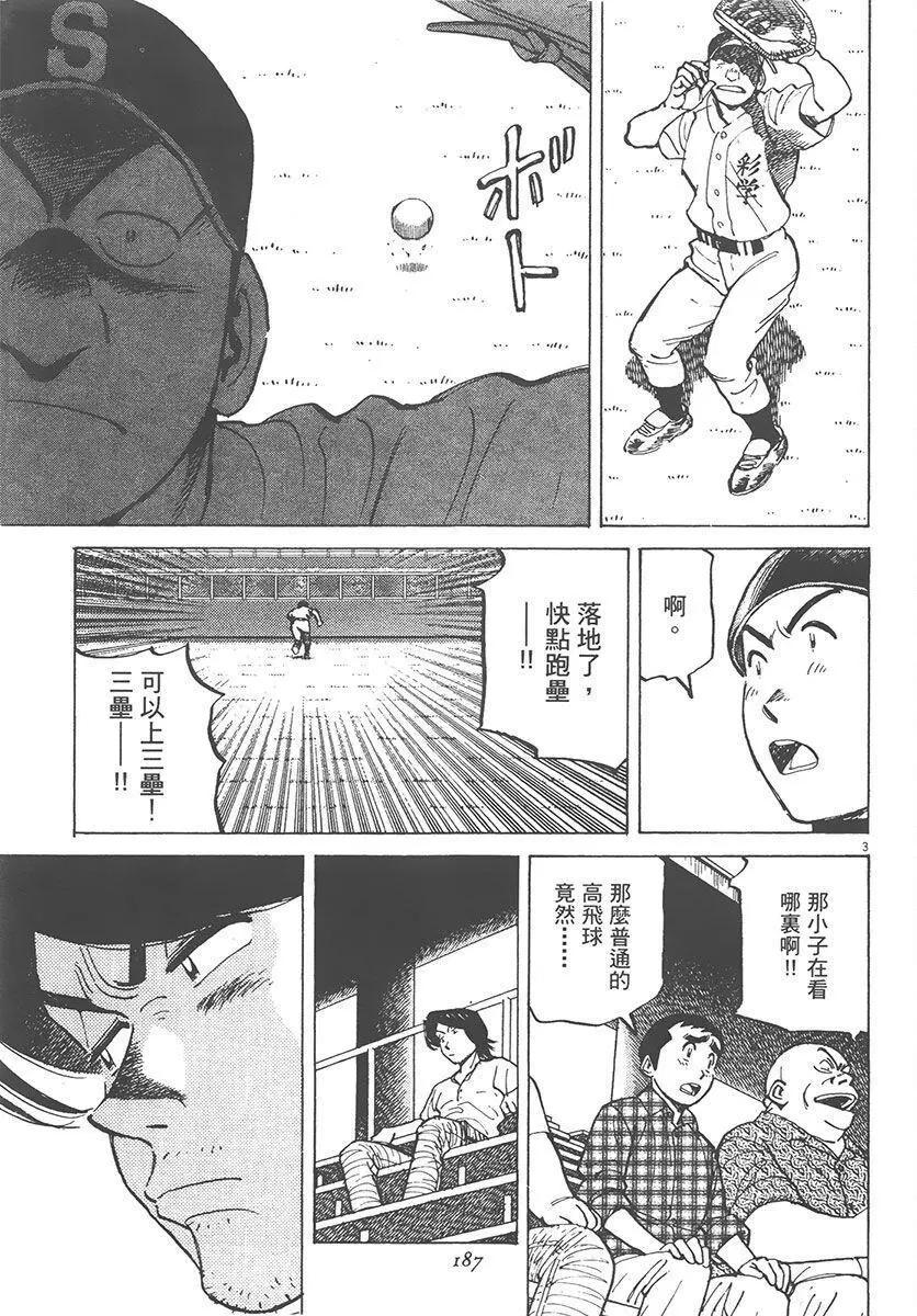 第 187 页