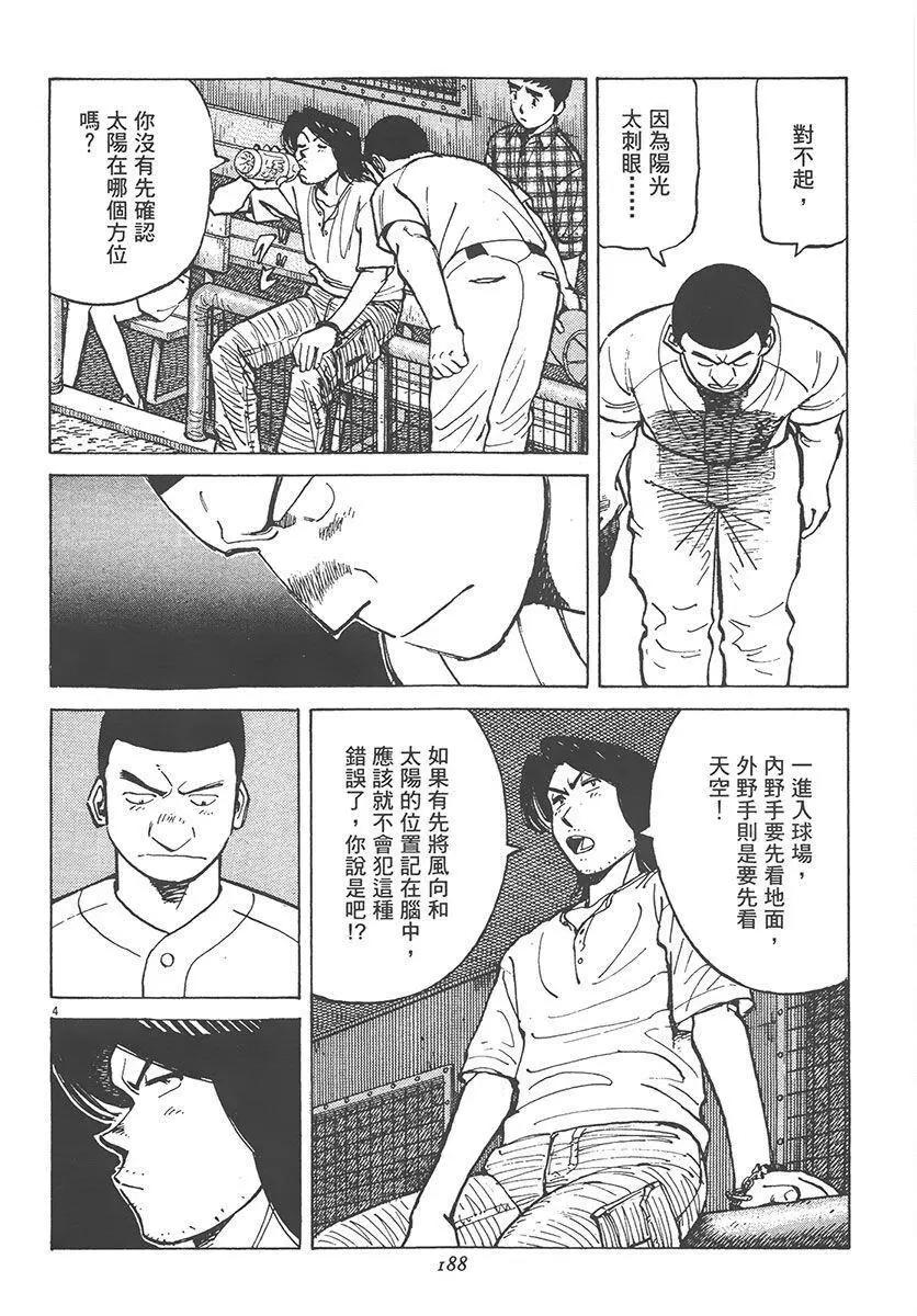 第 188 页