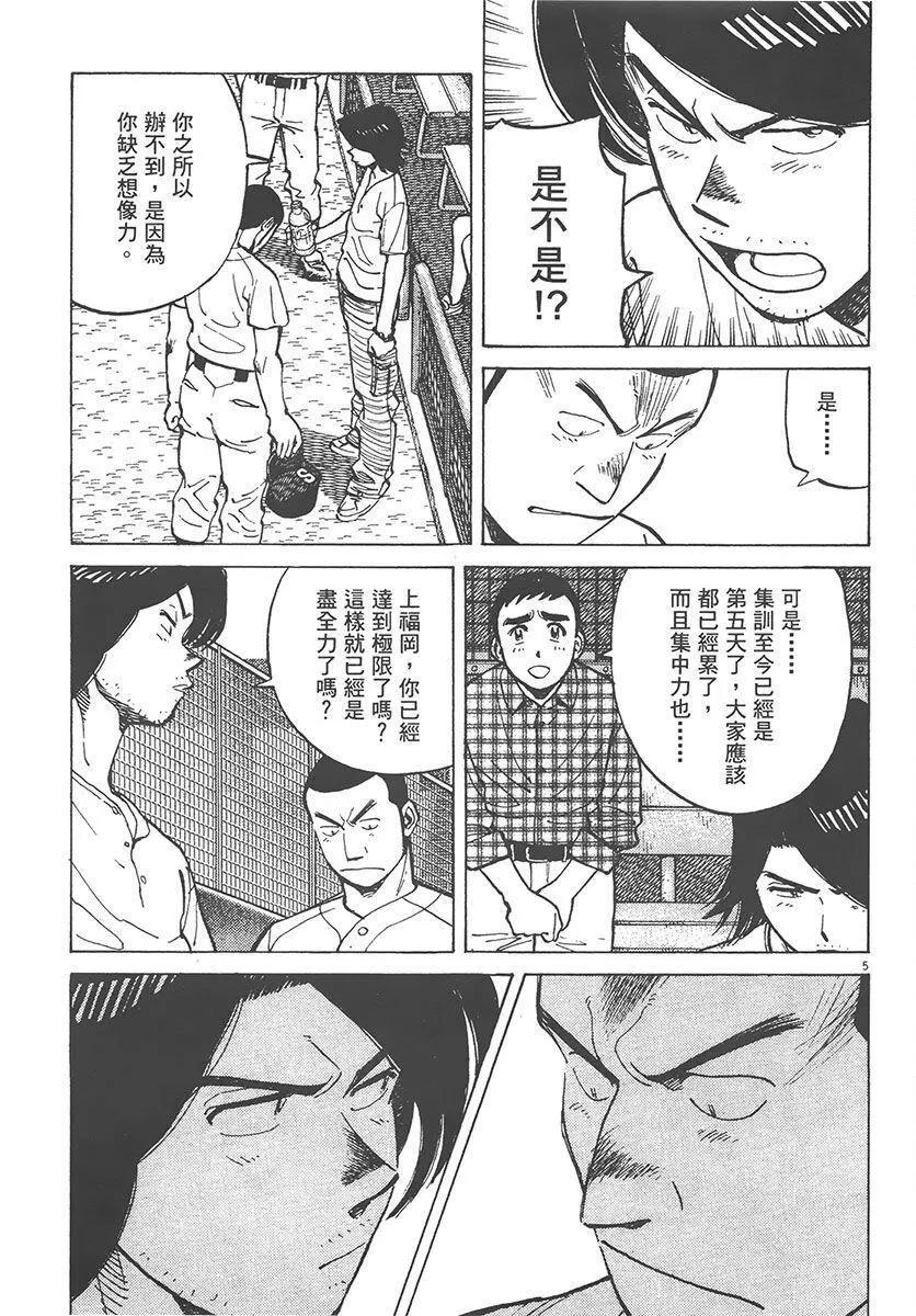第 189 页