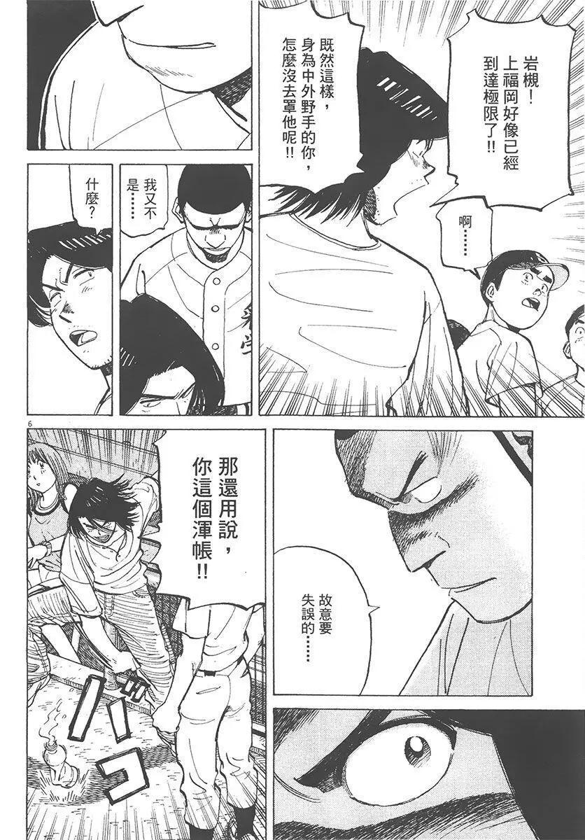 第 190 页
