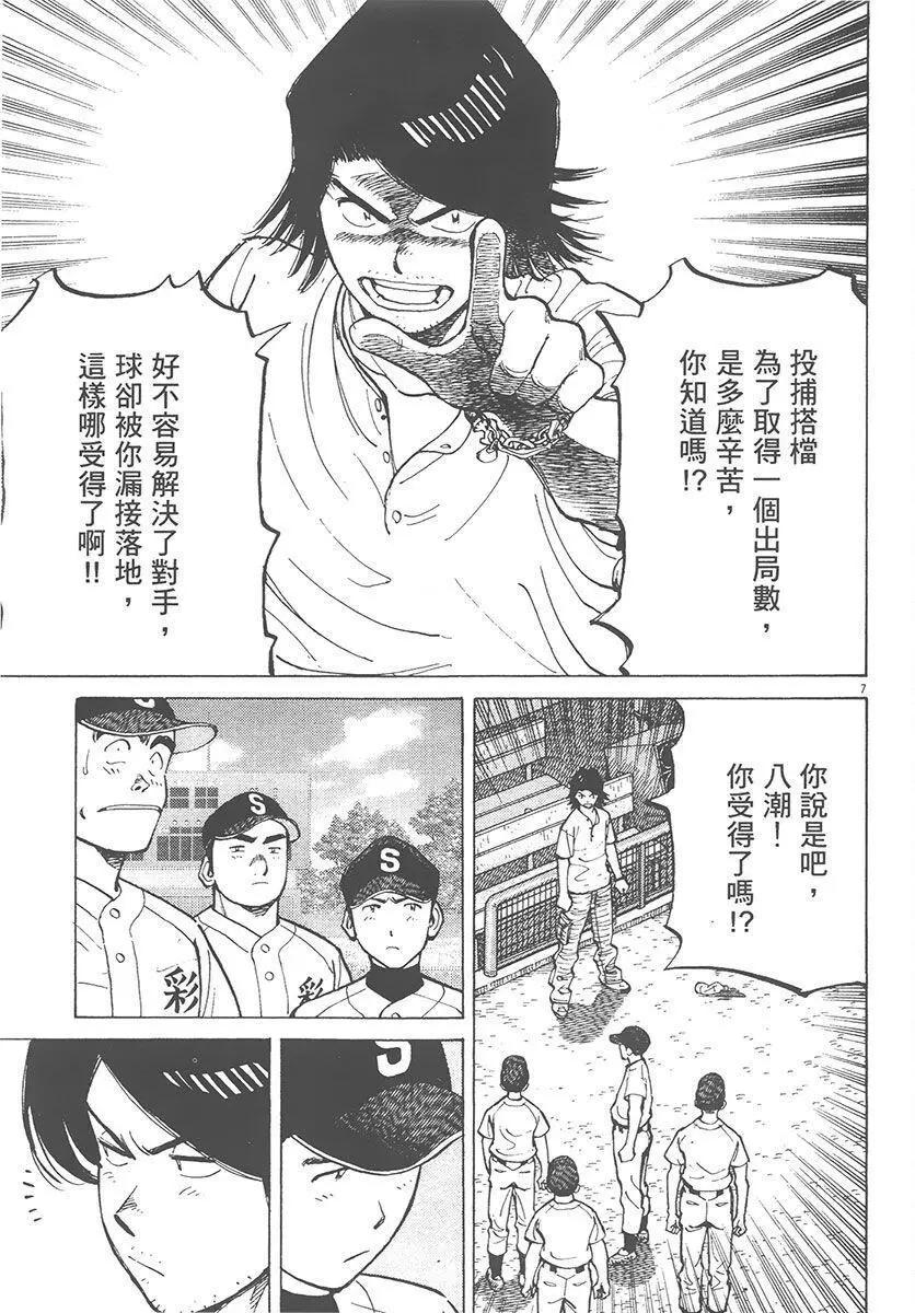 第 191 页