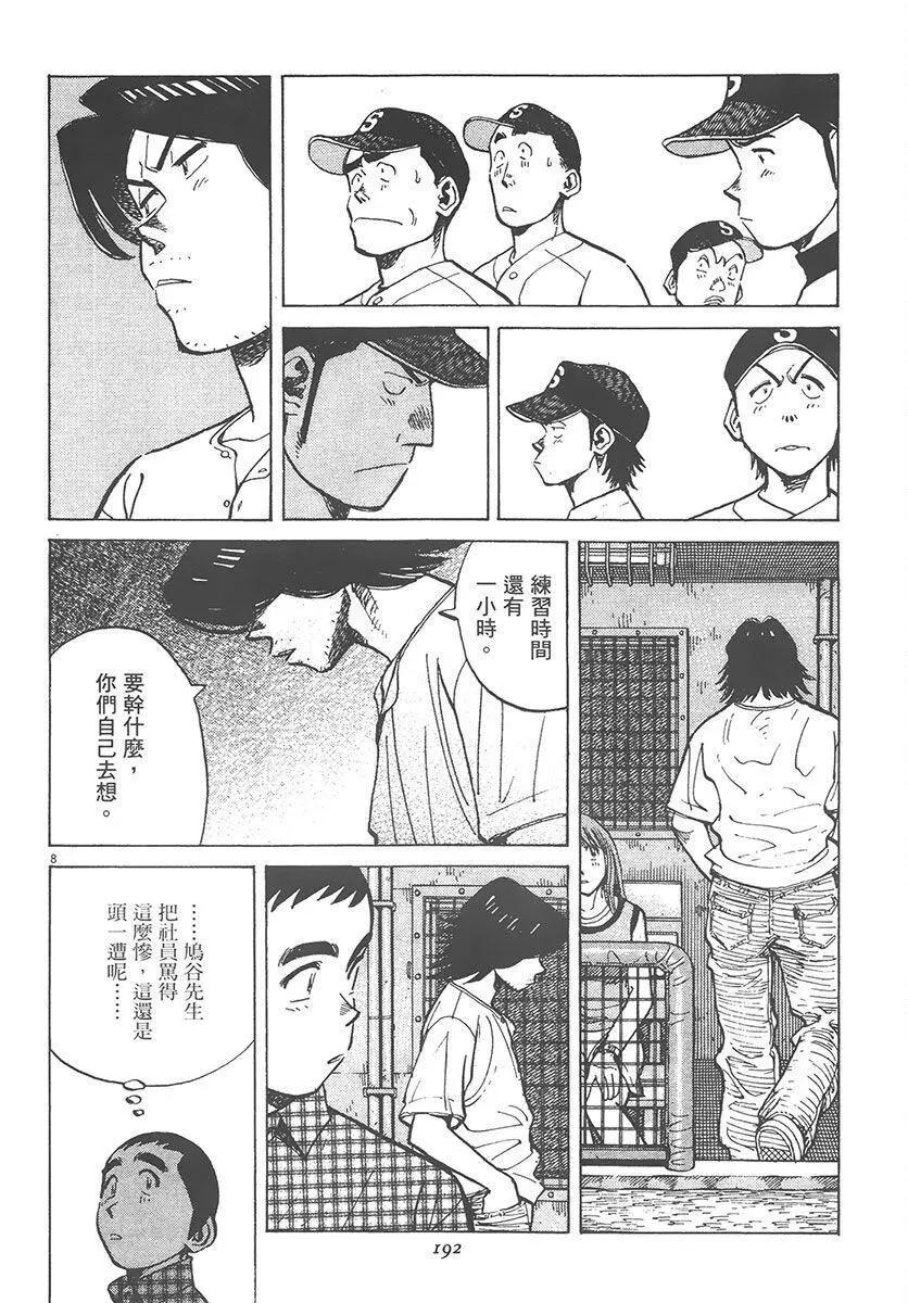 第 192 页