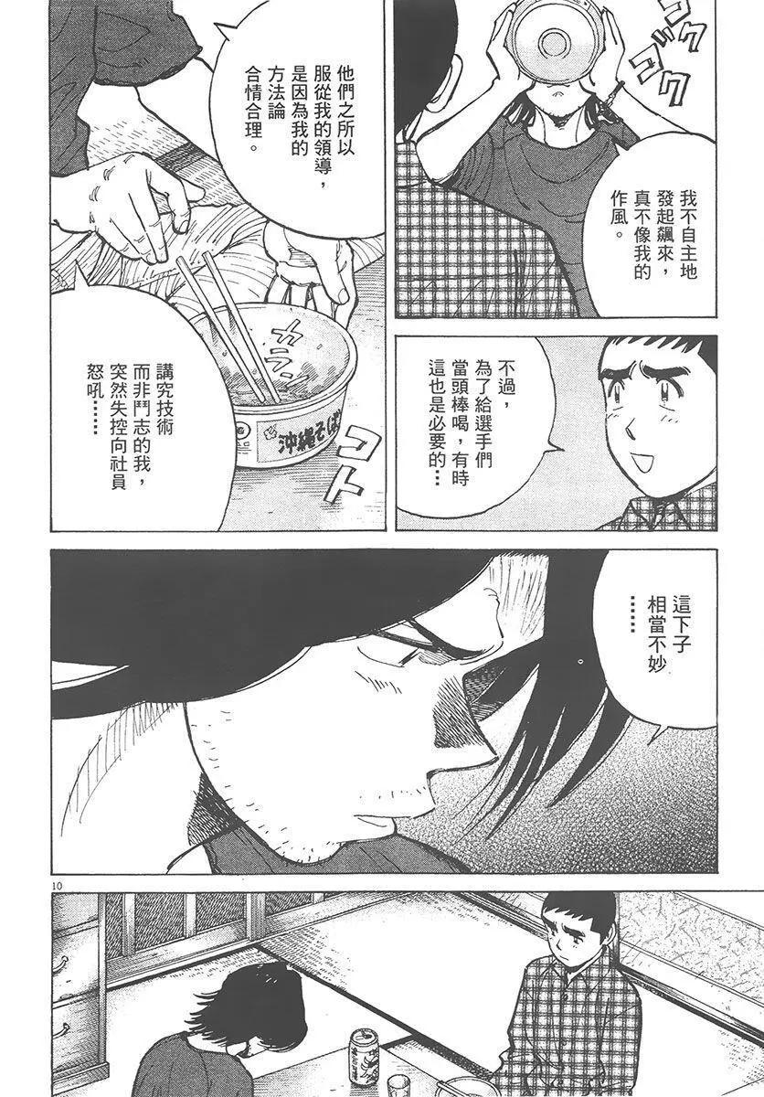 第 194 页