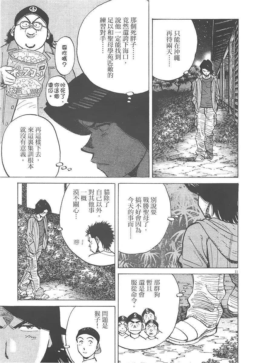 第 195 页