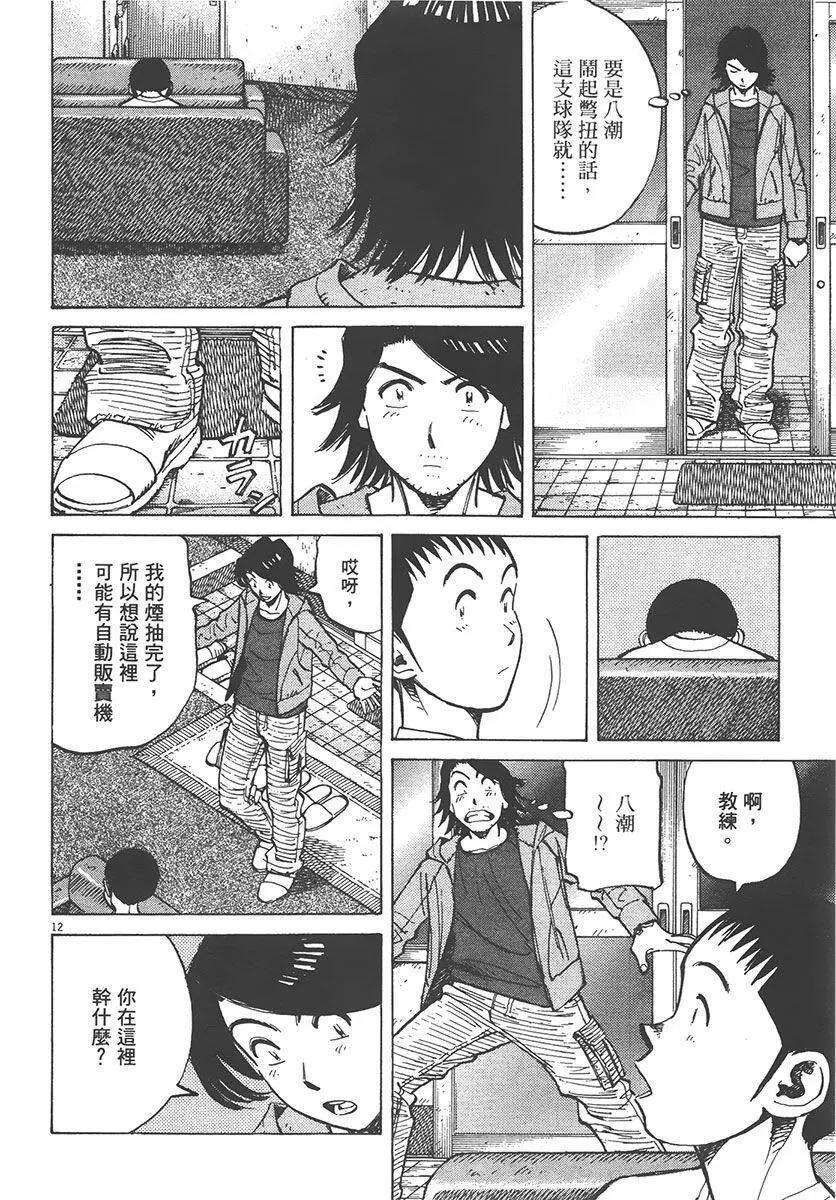第 196 页