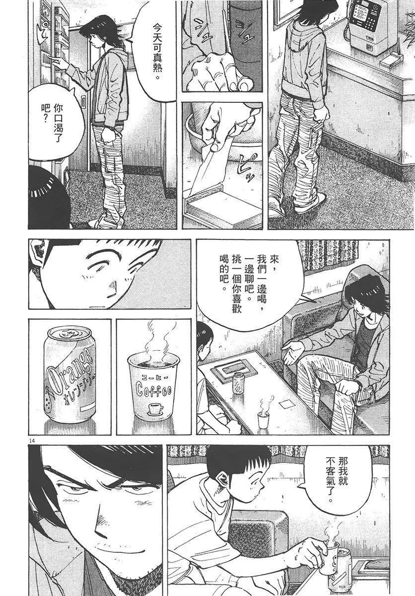 第 198 页