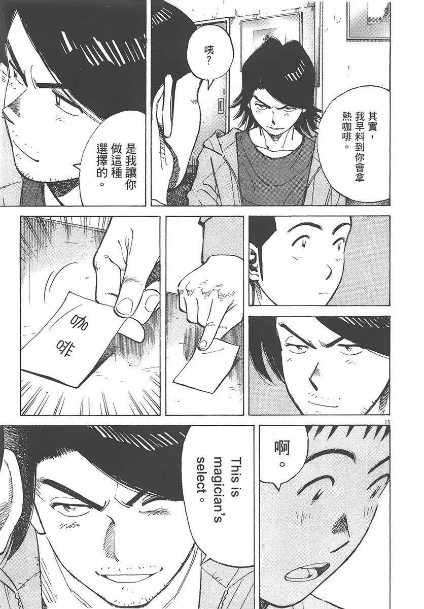 第 199 页