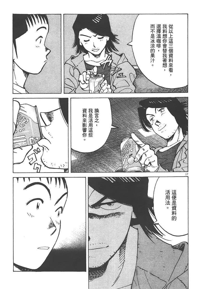 第 201 页
