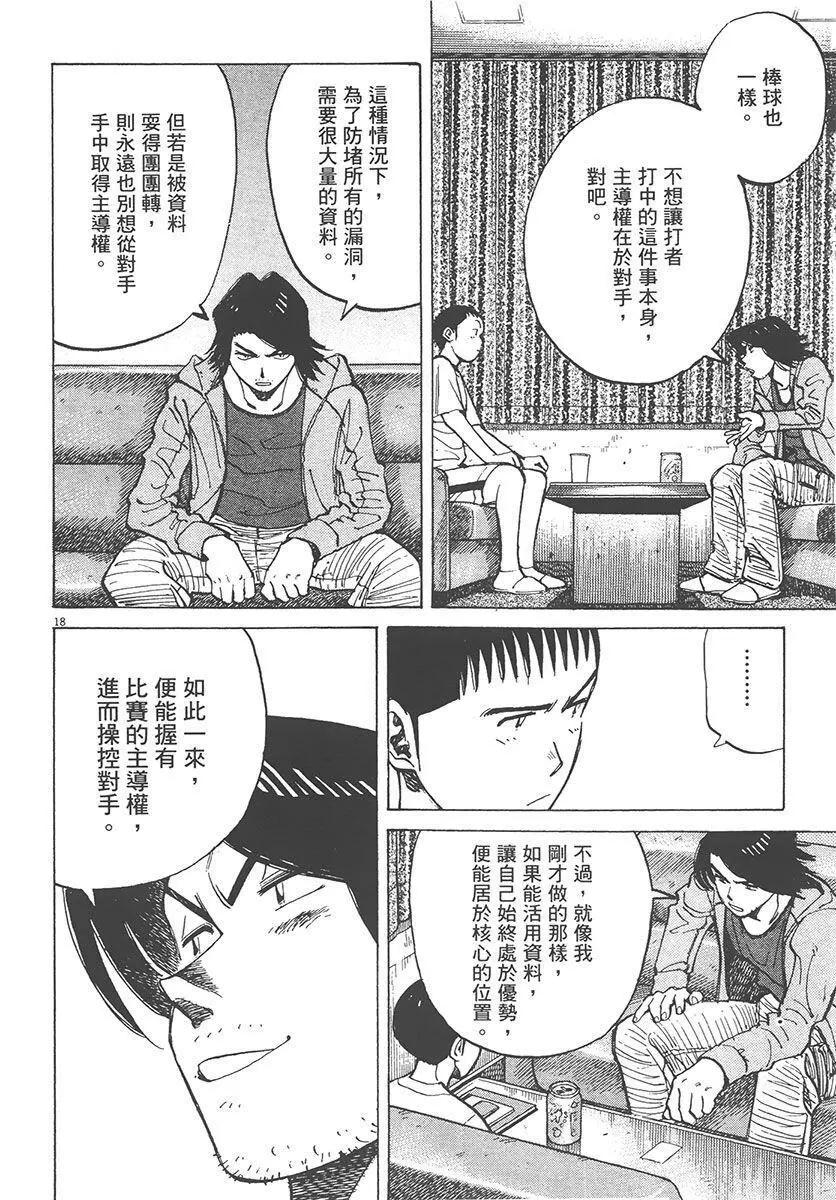 第 202 页